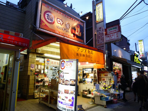 【新大久保情報】最近お気に入りの韓国食材スーパー_c0152767_22503582.jpg