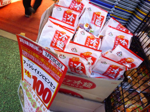 【新大久保情報】最近お気に入りの韓国食材スーパー_c0152767_22595837.jpg
