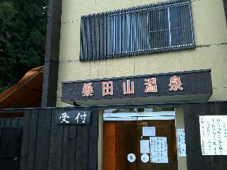 a0170181_18837.jpg