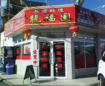 c0014187_21513357.jpg