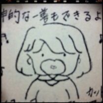イラスト_a0138490_14524548.jpg