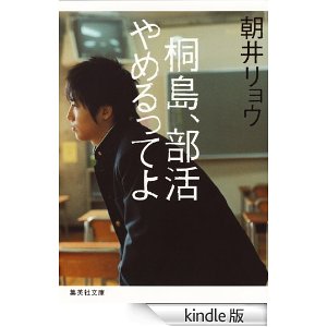 最近読んだ本「半落ち」「永遠の０」「放蕩記」など。_e0123392_21332725.jpg