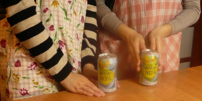 １月２７日（日）　　白神こだまパンコース（手捏ね）_d0138307_23452647.jpg