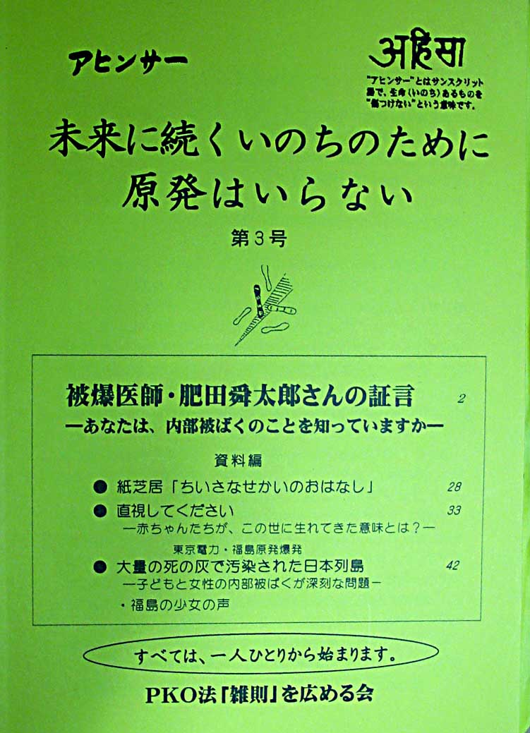 読書日記１月２６日（土）_a0292328_16242582.jpg