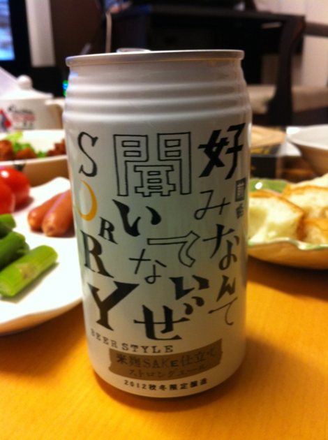 a0288648_22395724.png