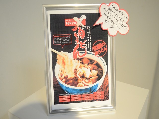 斬新な展示会。『ボツ絵画供養展』_b0151362_2029822.jpg