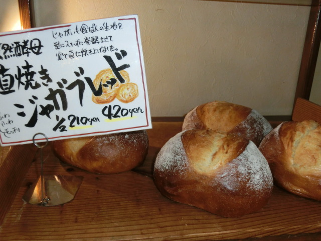 d0255763_22331471.jpg