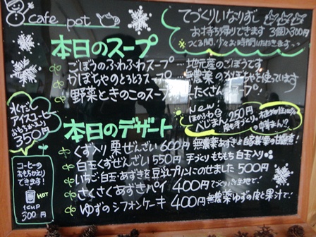 久しぶりの「Cafe Pot」・初めての「Grove Cafe」_d0152765_20162122.jpg