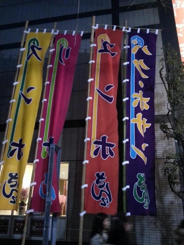 e0250565_1391390.jpg