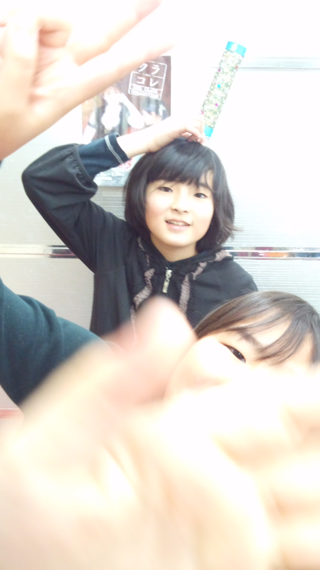 e0143068_27421.jpg