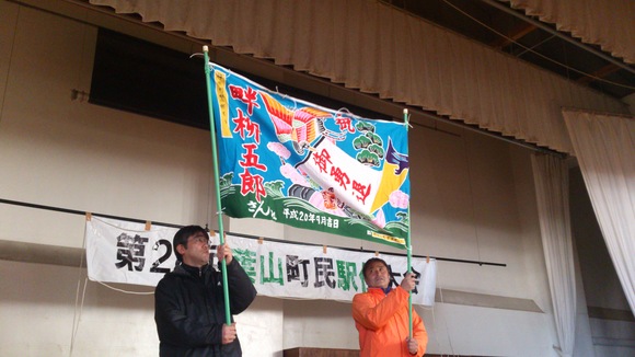 １月２７日（日）葉山駅伝２０１３（第２８回葉山町民駅伝大会）_e0006772_1714311.jpg