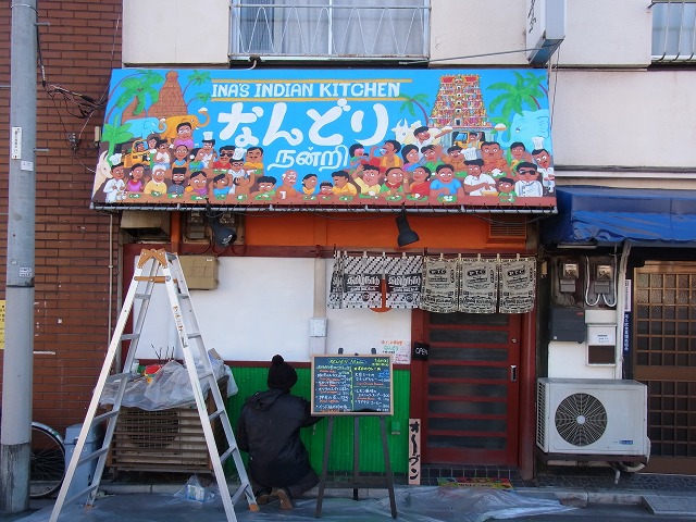 e0196993_2135122.jpg