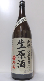 刈穂・純吟 六舟 中取り生原酒（2013.01.28 MON.）_c0084908_1747383.jpg