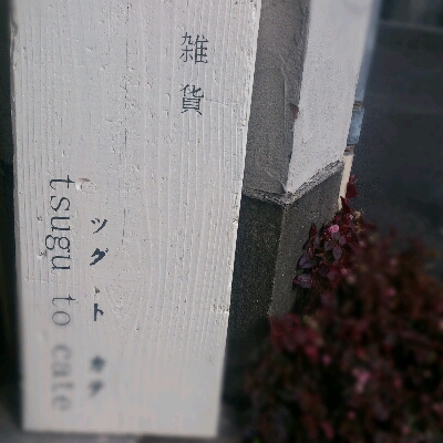 f0170417_21583254.jpg