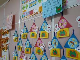 作品展１ 園長のブログ