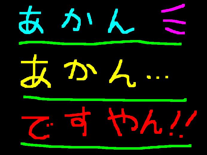 うぬぅぅ 欲しくなるぞ ですやん 12cbr1000rr Nc750dctにお乗り の山下店長ブログ