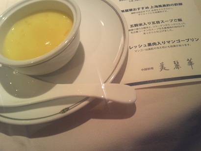 c0227640_17535256.jpg