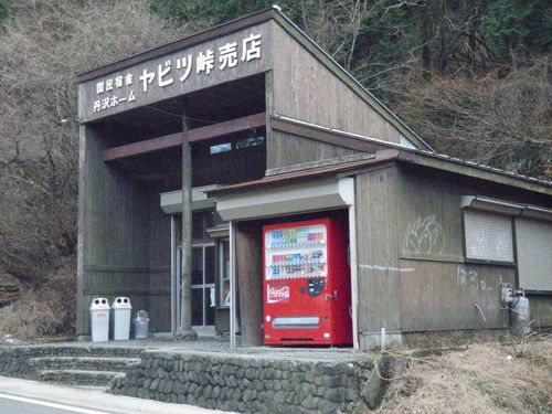 d0252642_2124248.jpg
