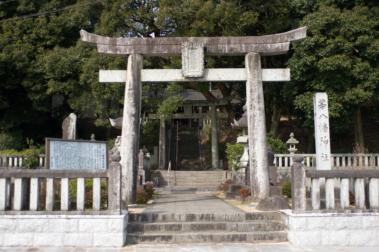 若八幡神社 福岡県田川市夏吉 空 Sora そら 若八幡神社 福岡県田川市夏吉 空 Sora そら