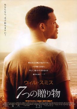 久しぶりに観た映画は２本とも外れだった。_d0150949_22254148.jpg