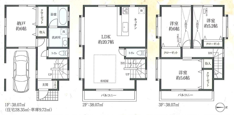 【新築戸建】品川区上大崎_b0246953_11112263.jpg