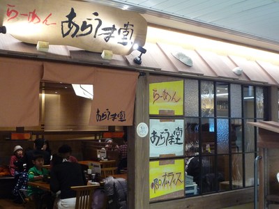 嫁に出した娘のその後・其の2_d0173398_202962.jpg
