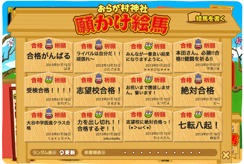 d0163003_1255540.png