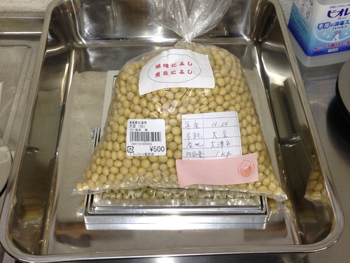 見学会報告&測定所日誌(1月26日)_c0233009_13341238.jpg