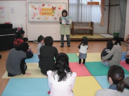 1月のお誕生日会_f0142009_10315641.jpg