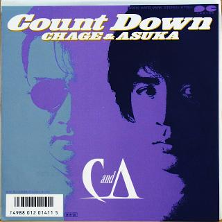 Amazon.co.jp: CHAGE&ASKA チャゲ&アスカ TUG OF C&A