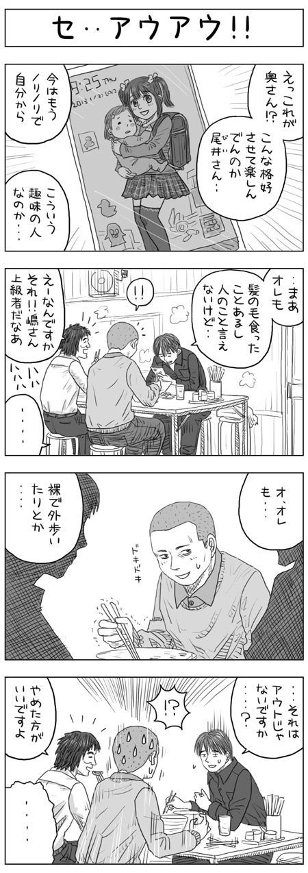５８５ セ アウアウ あの 筆れ絵デス画