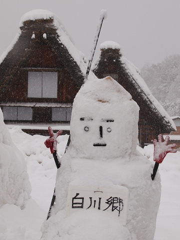 白川郷_c0077531_2341589.jpg