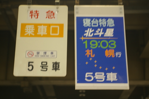 b0283432_23175786.jpg