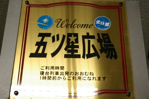b0283432_2317756.jpg