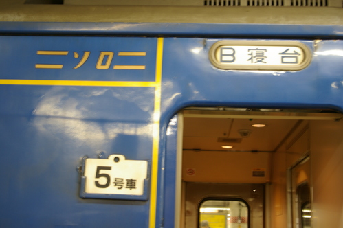 b0283432_23184296.jpg