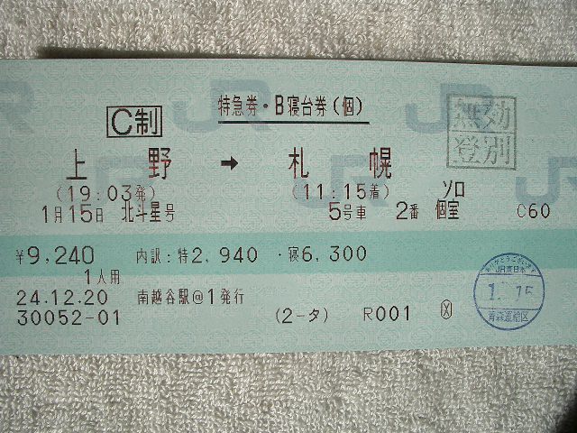 b0283432_2354745.jpg