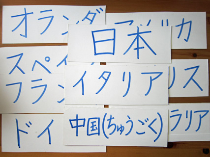 世界の中心、フォリンニョ?_f0234936_23245481.jpg