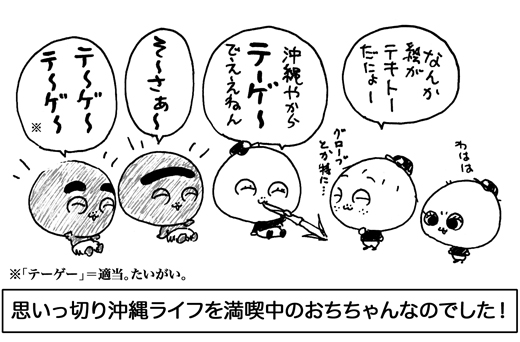 1月28日(月)_f0105741_1447204.jpg