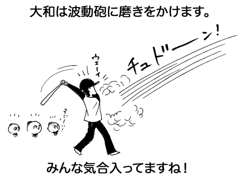 1月28日(月)_f0105741_1447730.jpg