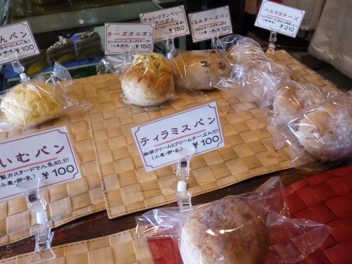 る・ぱてしえ天野(もみじ通り店)_e0227942_23524398.jpg
