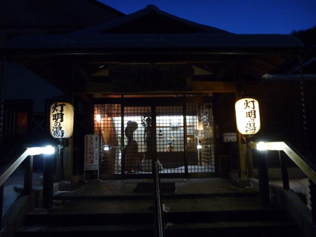 1/19,1/20 湯川アイス②_e0189446_6124266.jpg