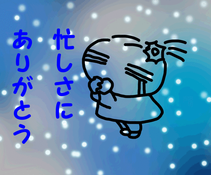 f0183846_1848420.gif