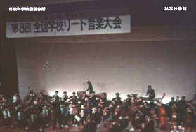 球磨川上流に育った湯前中学校音楽部が日本一の栄冠を得るまでの12年間の克明な記録映像_b0115553_8412426.png