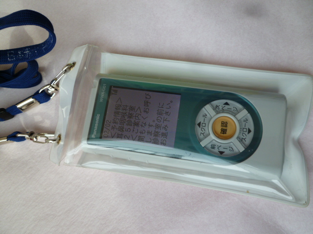 c0100865_6373843.jpg