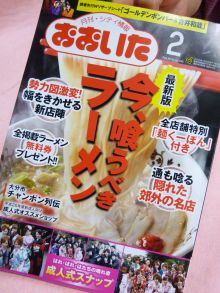 ちょっと・・・いい話し(^_-)_c0253669_16453026.jpg