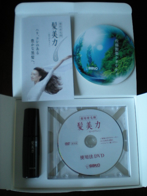 髪美力_e0233190_14542832.jpg