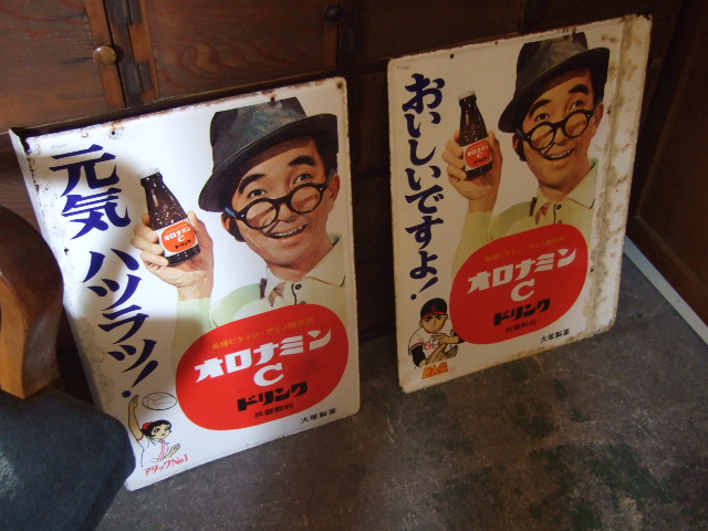 古道具骨董品買取「こゆめや」 徳島香川岡山県無料出張査定蔵解体遺品整理商店古い家具什器_d0172694_1548262.jpg