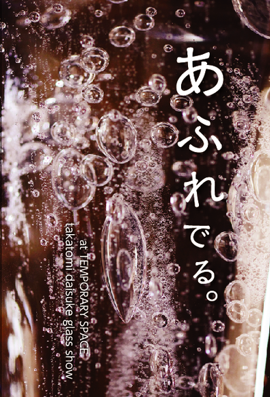 b0199097_21244668.png