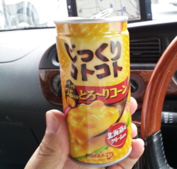 缶ジュースのコーンポタージュ粒まで上手に飲む方法_f0163105_17365891.jpg