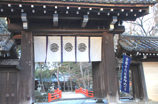 今宮神社 雪化粧_e0048413_2118830.jpg